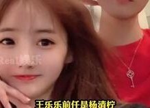 殷世航娱乐吃瓜,吃瓜群众揭秘娱乐圈幕后真相