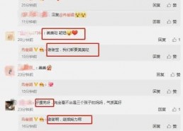 快乐吃瓜娱乐新闻最新消息,快乐吃瓜，明星隐私再掀波澜！