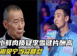 大娱娱乐吃瓜,揭秘明星幕后吃瓜大事件