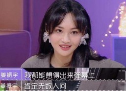 娱乐吃瓜酱小岗同学,揭秘娱乐圈背后的那些事儿