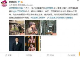 男人发个吃瓜的表情是什么意思,男人发吃瓜表情背后的含义