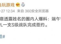 娱乐吃瓜酱文案哪里来的,网络热词的诞生与传播