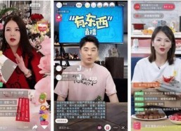 直播间娱乐圈吃瓜的视频可靠吗