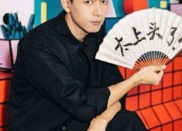 娱乐吃瓜君李现,从“吃瓜群众”到娱乐焦点，他的蜕变之路