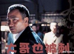 娱乐圈的员工吃瓜事件是真的吗,娱乐圈员工吃瓜事件真相揭秘