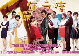 七年之痒娱乐吃瓜酱,娱乐吃瓜酱带你揭秘娱乐圈那些不为人知的秘密