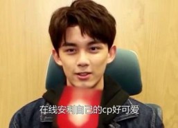 吃瓜娱乐圈吴磊百度云,百度云独家放送