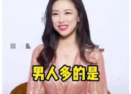 娱乐圈吃瓜爆料吴倩是谁,吴倩是谁？揭秘她的神秘身份