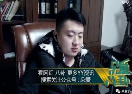 娱乐吃瓜酱这段话,揭秘娱乐圈幕后故事