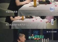 娱乐圈吃瓜情报站时团,时团幕后故事大曝光！