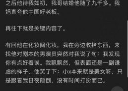 娱乐圈都在吃瓜视频吗知乎