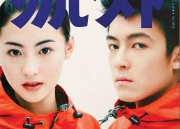 6月娱乐圈吃瓜,明星秘闻大揭秘