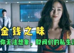 real娱乐吃瓜张宏涛,张宏涛的吃瓜故事与幕后真相