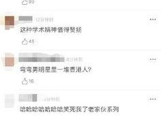 娱乐圈吃瓜指南421页,深度解析421页吃瓜指南背后的秘密