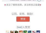 吃瓜群众在线爆料网页版免费下载