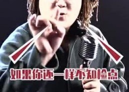 娱乐吃瓜公关歌手,吃瓜群众揭秘公关歌手背后的故事