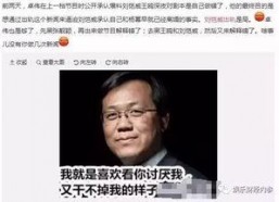 吃瓜娱乐圈渣男是谁啊,揭秘那些被热议的渣男事件