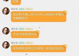 娱乐吃瓜酱热度排名,盘点热门话题，揭秘娱乐圈最新动态