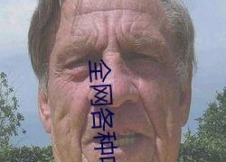 网络吃瓜视频,揭秘娱乐圈幕后故事