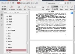 吃瓜娱乐圈短视频下载,短视频带你一网打尽娱乐圈精彩瞬间