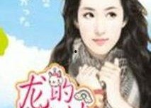 娱乐圈吃瓜小妹妹小说免费阅读,吃瓜小妹妹的甜蜜复仇之旅