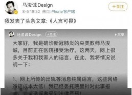 娱乐吃瓜报道文案范文图片,吃瓜群众围观明星幕后故事