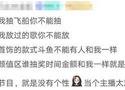 娱乐吃瓜酱退税是真的吗,揭秘真实情况，是真是假一探究竟