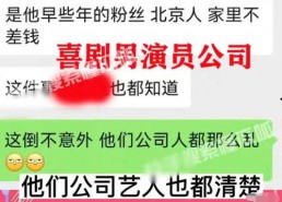 娱乐吃瓜口播文案
