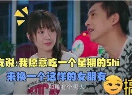 娱乐吃瓜酱怎么做的视频,夏日美味新选择