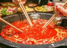 娱乐吃瓜酱吃火锅视频