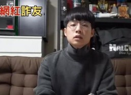 娱乐圈吃瓜诈骗一哥是谁,揭秘“瓜王”背后的真相