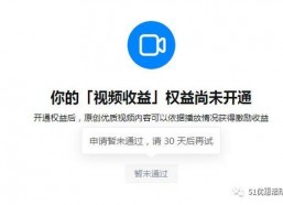 娱乐吃瓜视频赚钱吗知乎,娱乐吃瓜视频如何成为赚钱利器？