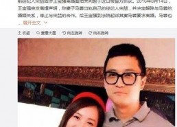 娱乐圈吃瓜陈丽君,陈丽君吃瓜事件揭秘