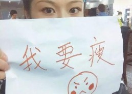 娱乐访吃瓜一线