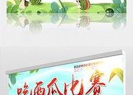 吃瓜娱乐背景板下载安装,揭秘吃瓜娱乐背后的趣味与魅力