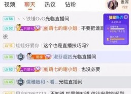 娱乐主播吃瓜内容,主播带你品尝“吃瓜”盛宴