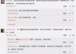 娱乐吃瓜酱的收益模式,揭秘网红收益模式背后的秘密