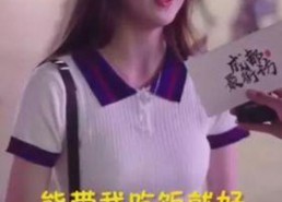 娱乐吃瓜酱中学时代,揭秘中学时代的校园风云