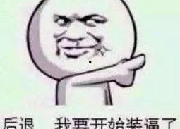 吃瓜群众的意思好吗,网络时代的围观力量