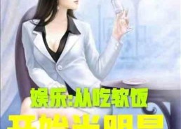 娱乐吃瓜酱买菜小说,娱乐吃瓜酱的神秘买菜之旅