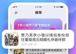 吃瓜娱乐视频app