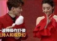 娱乐吃瓜女主持视频