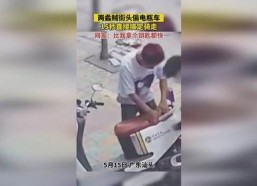 娱乐吃瓜酱偷电瓶,娱乐吃瓜酱的惊险一幕