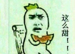 吃瓜群众的由来视频