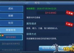 娱乐吃瓜手游攻略,畅游娱乐手游攻略全解析