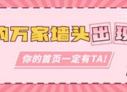 吃瓜营销号娱乐号怎么做