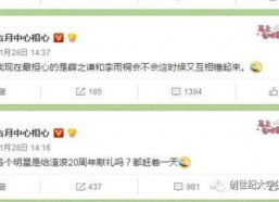 吃瓜大赛每日大赛爆料视频,每日爆料视频精彩回顾，揭秘娱乐圈幕后风云