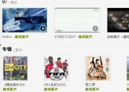 娱乐吃瓜视频背景纯音乐,娱乐吃瓜视频背景音乐赏析