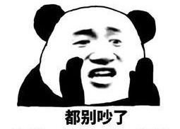 吃瓜群众表情包可爱版,吃瓜群众表情包可爱版大盘点