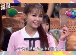 免费吃瓜娱乐圈,娱乐圈幕后大揭秘